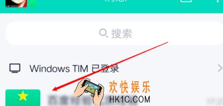 qq龙王标识怎么设置_qq龙王标识设置方法介绍