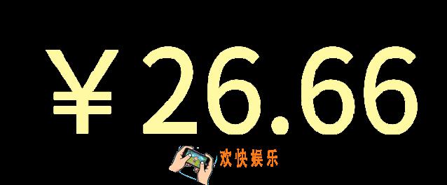 微信动态红包金额图片分享_微信发红包动态数字金额gif动图