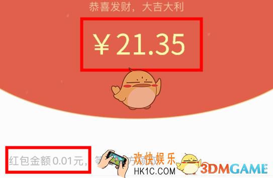 微信动态红包是怎么设置的_微信动态红包怎么发