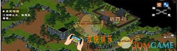 烟雨江湖碧霞祠在哪_碧霞祠位置介绍