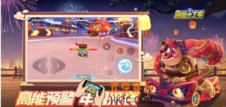 跑跑卡丁车手游年兽车怎么得_年兽车获取获得方法介绍