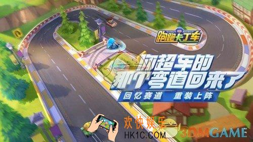 跑跑卡丁车手游鸿运传说纪念章怎么兑换_鸿运传说纪念章兑换获得方法介绍