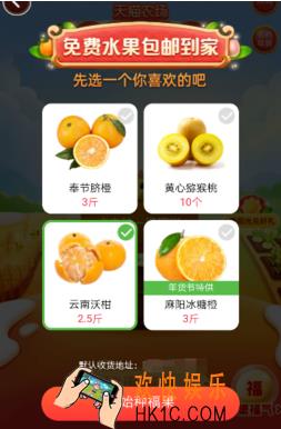 淘宝种福果活动不能参加怎么回事_淘宝种福果为什么不能种