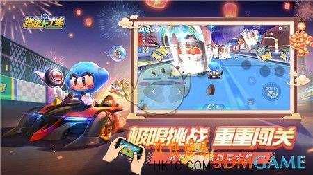 跑跑卡丁车手游2020年春节有什么活动_2020年春节活动内容介绍
