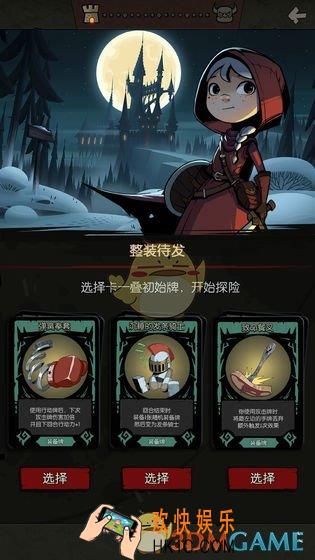 月圆之夜战力怎么提升_战力提升方法介绍