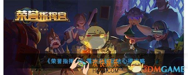 荣誉指挥官霜冻巫妖怎么玩_霜冻巫妖技能及进化介绍