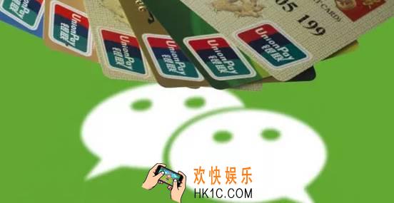 微信信用卡还款了为什么还显示要还_微信信用卡还款后显示未还款原因介绍
