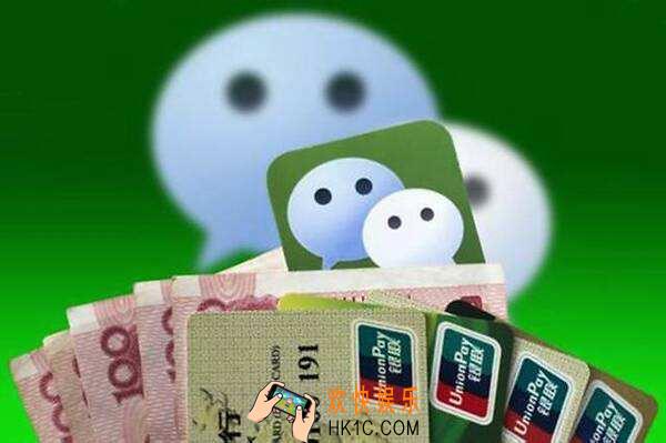 微信信用卡支付限额怎么解除_微信解除信用卡限额方法介绍