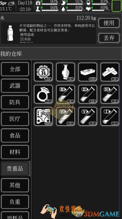 活下去怎么种植食物_食物种植方法介绍