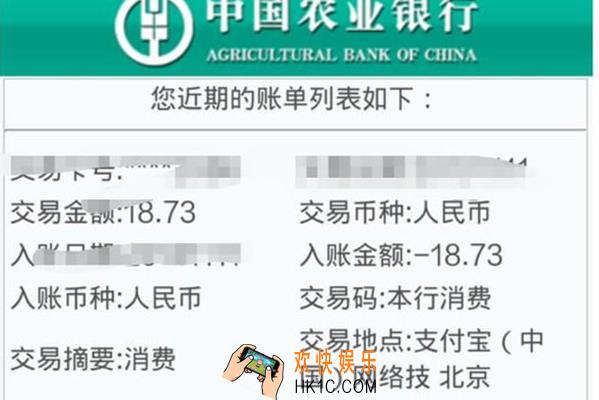 微信信用卡怎么开通账单_微信信用卡怎么查询账单