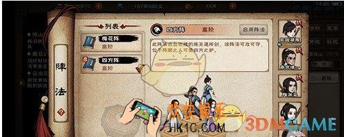 烟雨江湖龙抓手怎么学_龙爪手招式属性介绍