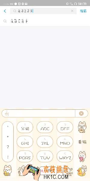 支付宝运动变身卡怎么获得_支付宝运动变身卡领取方法介绍