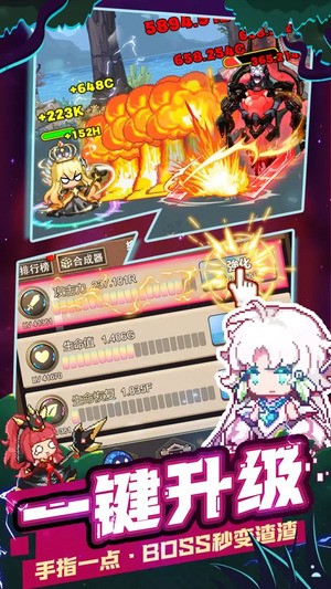 乌龙院之活宝传奇