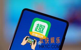 最新版趣头条怎么输入邀请码_趣头条最新版邀请码填写教程