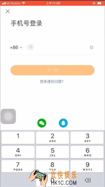 快手极速版怎么解绑手机号_快手极速版解绑手机号方法介绍