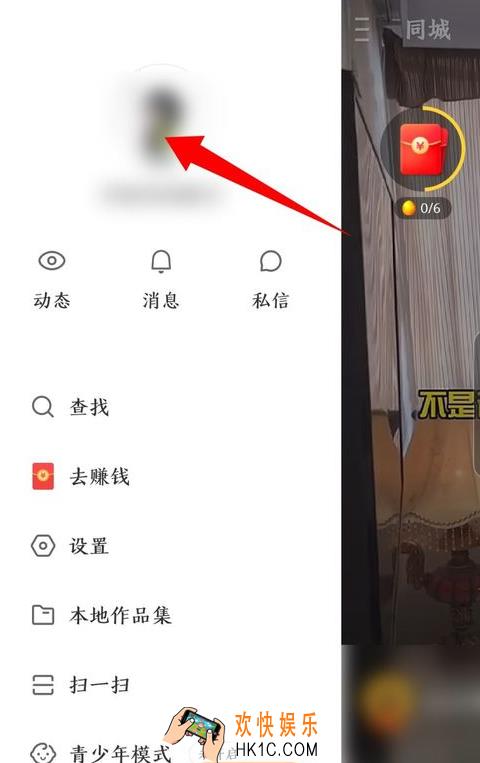 快手极速版怎么删除自己的作品_快手极速版删除作品方法介绍
