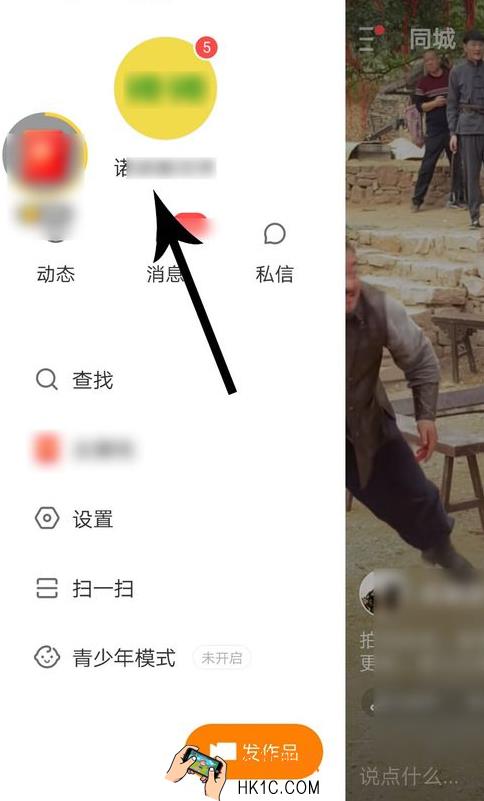 快手极速版怎么取消关注_快手极速版取消关注方法介绍