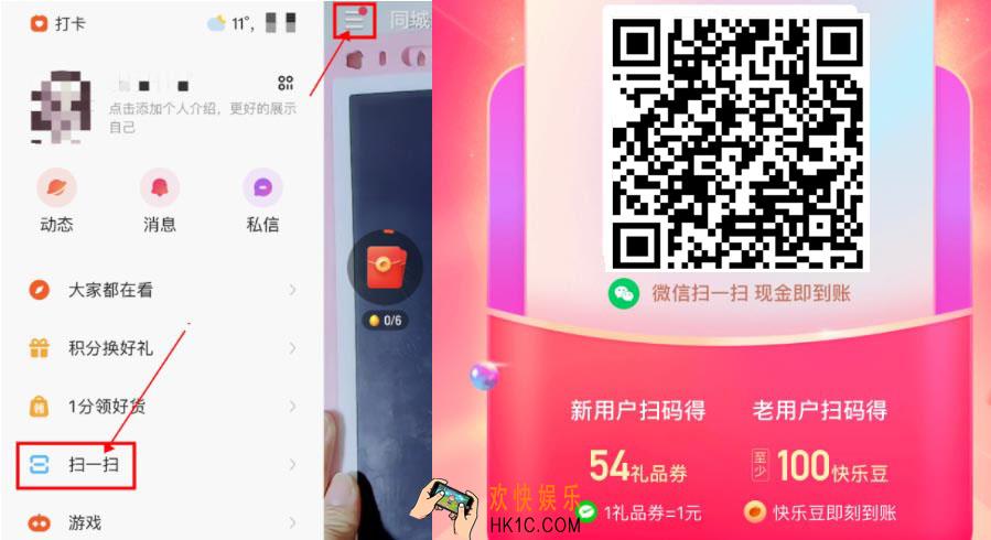 快手极速版怎么发作品_快手极速版能发视频吗