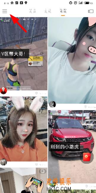 快手极速版怎么解绑微信_快手极速版解绑微信方法介绍