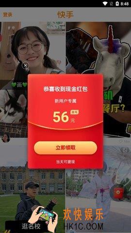 快手极速版一天能赚多少钱_快手极速版赚钱多吗