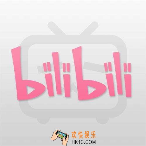 哔哩哔哩怎么投屏_哔哩哔哩投屏教程