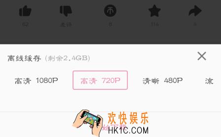 哔哩哔哩怎么缓存视频_哔哩哔哩缓存视频教程