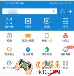 支付宝蚂蚁庄园怎么种麦田_支付宝蚂蚁庄园种麦子方法介绍