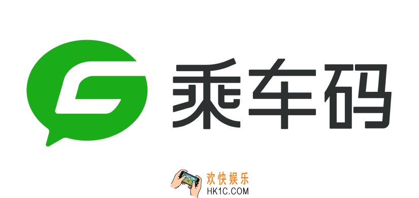 腾讯乘车码怎么改付款方式_微信乘车码修改付款方式教程