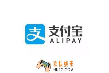 支付宝芝麻约定是什么意思_支付宝芝麻约定有什么用