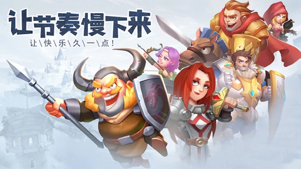骑士纷争