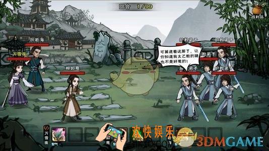 烟雨江湖特殊功法怎么选择_特殊功法选择方法介绍