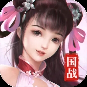 九州三国志