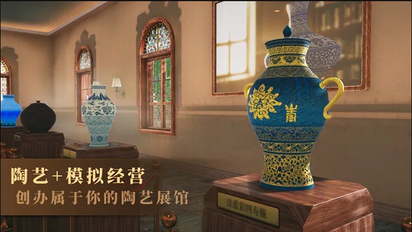 陶艺大师