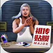 都市英豪