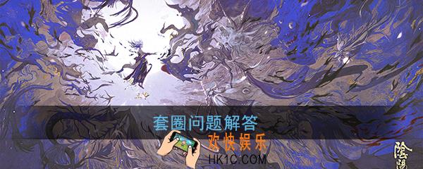 阴阳师余音1级妖琴多少速度可以套圈128速阴阳师_平安京学力测试正确答案