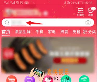 2019京东账单怎么看_京东年度账单查询入口2019