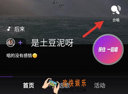 鲸鸣怎么合唱_鲸鸣合唱方法介绍