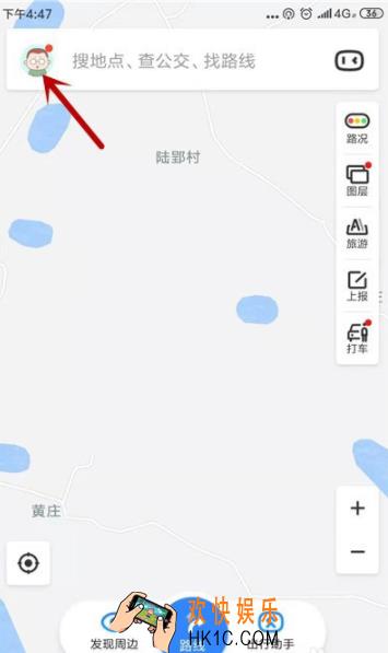 百度地图怎么录自己的导航语音包_百度地图语音包录入教程