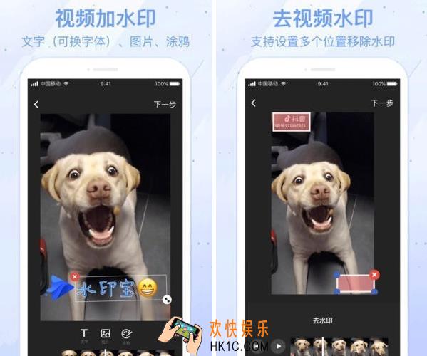 水印宝怎么提取不了视频了_水印宝无法提取视频解决办法