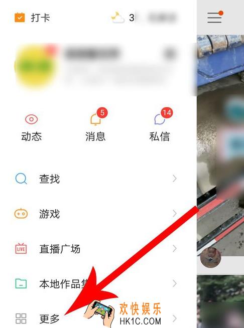 快手付费内容怎么开通_快手直播课堂付费课程开通方法介绍