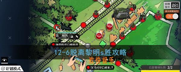 少女前线12