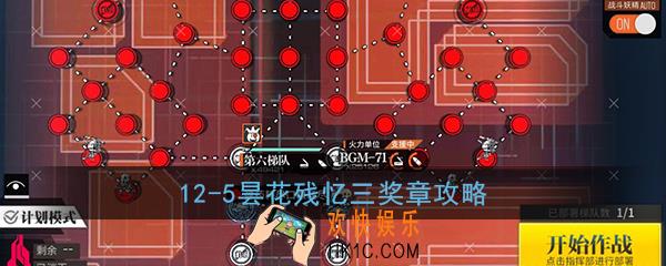 少女前线12
