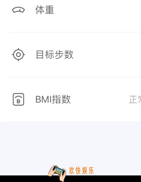 猫扑运动怎么设置步数_猫扑运动目标步数设置方法介绍