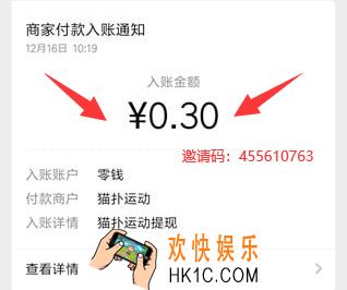猫扑运动赚钱是真的吗_猫扑运动一天能赚多少钱