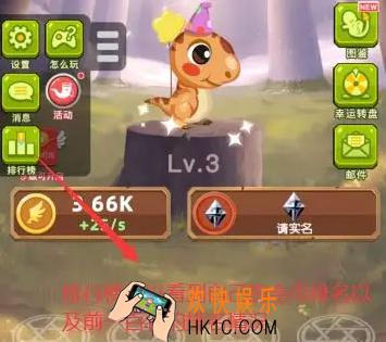 龙之庄园怎么玩_龙之庄园新手玩法攻略