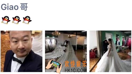 giao哥结婚是真的吗_giao哥结婚是怎么回事_giao哥结婚事件始末