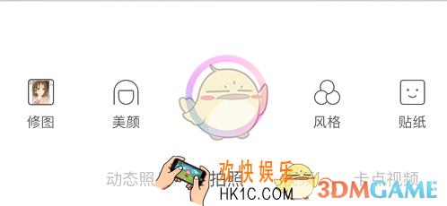一甜相机怎么抠图_一甜相机抠图在哪
