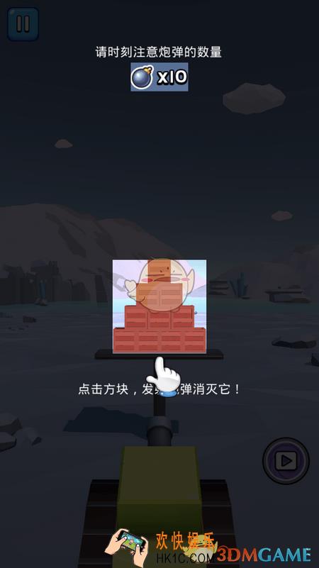 球球冲击能提现吗_球球冲击怎么提现