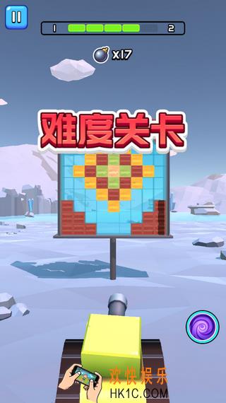 球球冲击红包版下载地址_球球冲击赚钱游戏下载