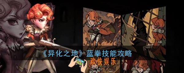 异化之地蓝光圣拳枪怎么触发_蓝拳技能属性玩法技巧说明及实战详解